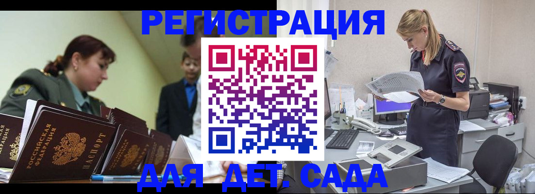 временная регистрация в квартире в Лихославле