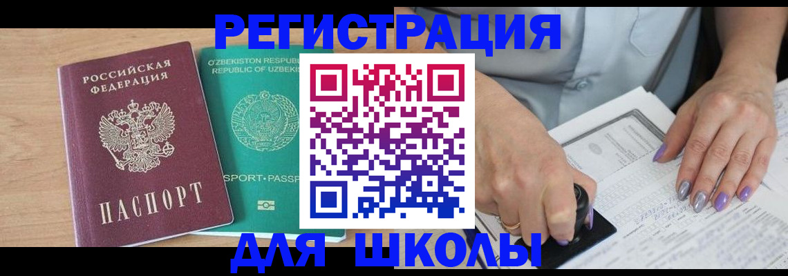 пропишу в квартире в Лихославле